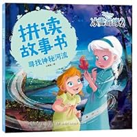 Find a mysterious river spelling story book 7556248526 Book Cover