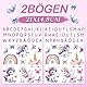 2x Aufkleber für Trinkflaschen Brotdose Wasserfest Rub On Sticker Einhorn Schulkind Einschulung Geschenk Personalisiert Trinkflasche Kinder Brotdose Namen Aufkleber Buchstaben Rub Ons Fahrradsticker