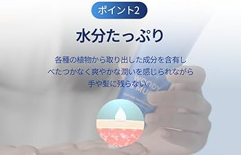 Amazon | JUL7ME(ジュライミー) パフュームヘアエッセンス80ml | 香り