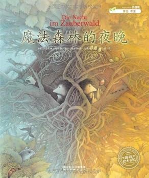 Hardcover Die Nacht Im Zauberwald [A Night in the Enchanted Forest] (Chinese Edition) [Chinese] Book