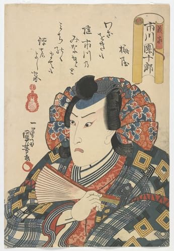 Impression d'affiches Utagawa Kuniyoshi Toile Décoration Murale Salon et Bureau 60x90cm