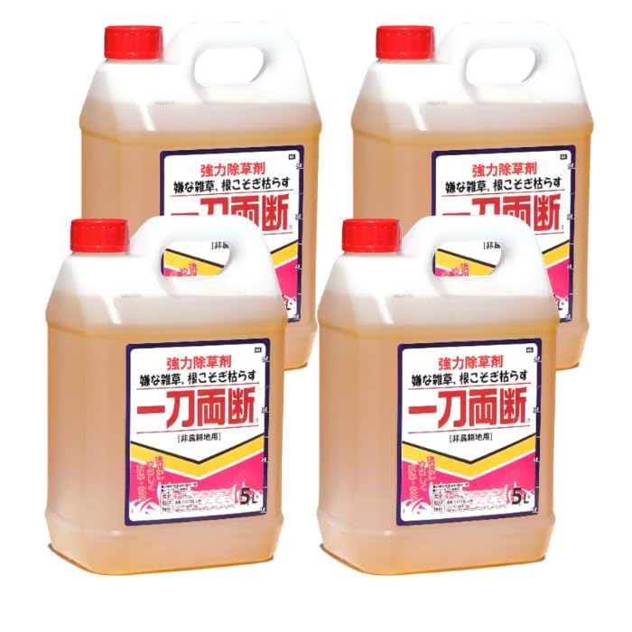 Amazon.co.jp: 一刀両断 5L×4本 除草剤 希釈タイプ 非農耕地用