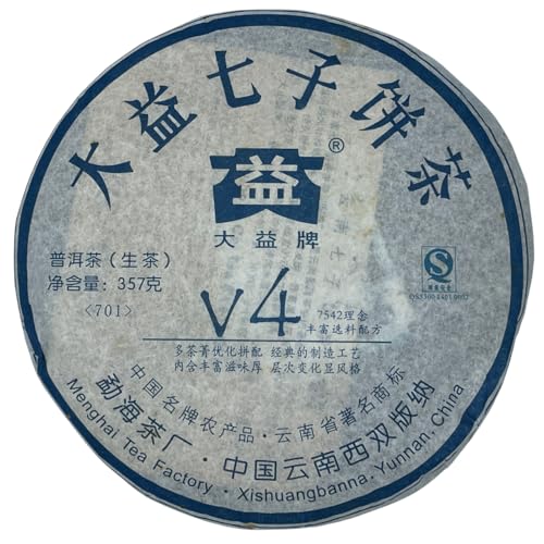 Thé Pu-erh cru de dégustation méditative galette de thé Yunnan 357g 2007