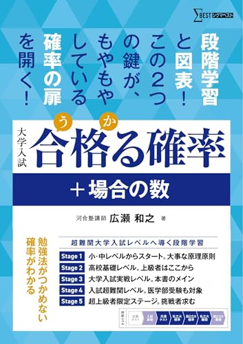 Amazon.co.jp: 広瀬 和之: 本、バイオグラフィー、最新アップデート