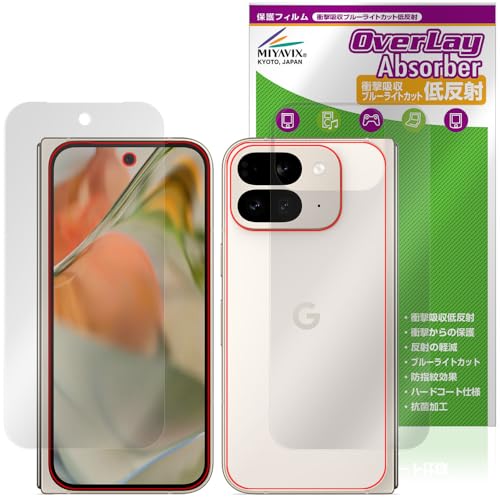 ~rbNX Google Pixel 9 Pro Fold Ή ی tB Ռz ᔽ R hw hCA tEw Zbg {