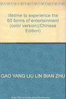 lifetime to experience the 60 forms of entertainment (color version) 7506810964 Book Cover