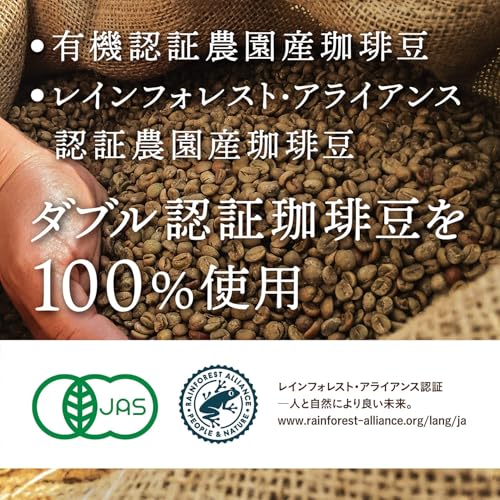 MITSUMOTO COFFEE オーガニックドリップコーヒー 8g×70袋