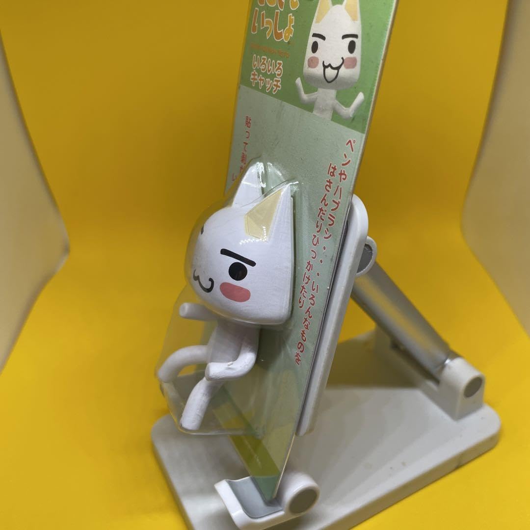 Amazon.co.jp: Dどこでもいっしょトロいろいろキャッチ : おもちゃ