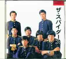 松竹GSセレクション5＊DVD＊タイガース＊スパイダーズ Amazon.co.jp: 松竹GSセレクション5 [DVD] : ヴィレッジ