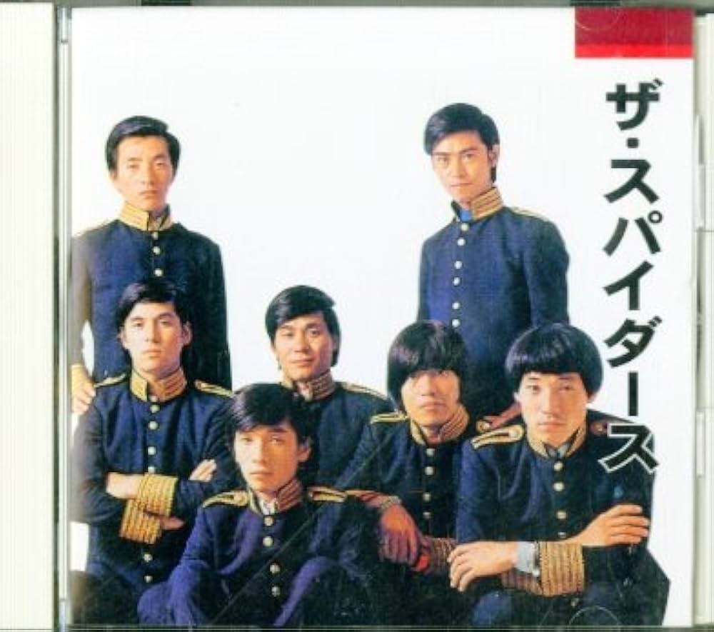 5DVD ザ・スパイダース MOVIE COLLECTION ザ・スパイダース MOVIE COLLECTION