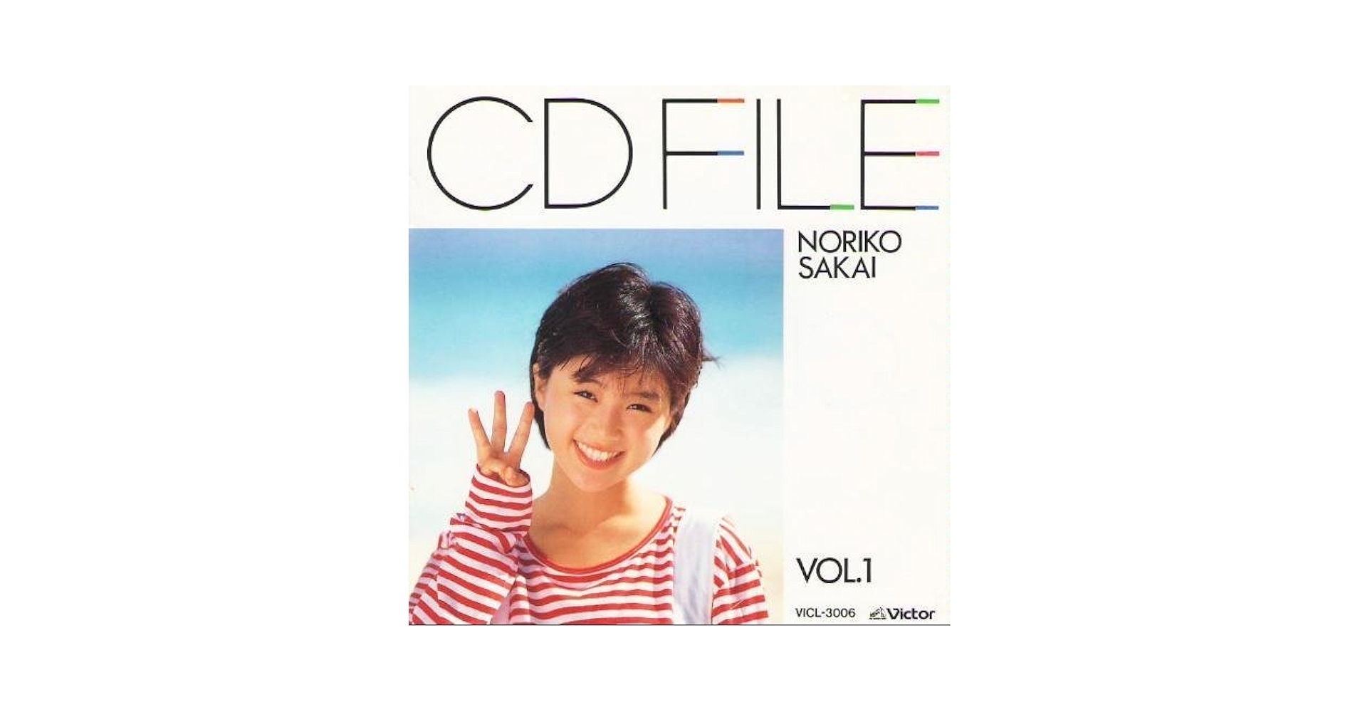 酒井法子 CD FILE VOL. 1 Noriko Sakai – 酒井法子 Vol.1 – CD (Compilation, Stereo