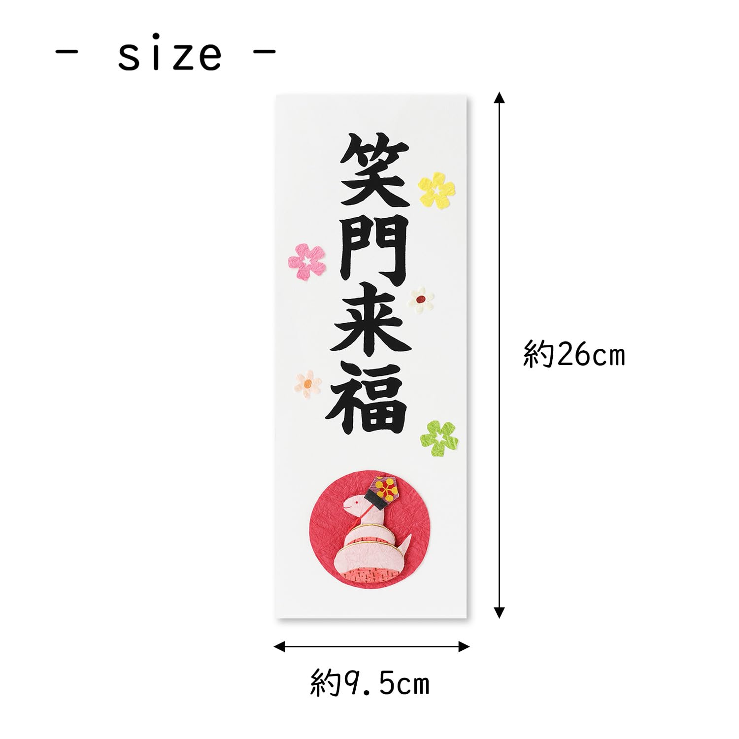 額縁　笑門来福　笑門福来　骨董品　レトロ　アンティーク　和室 額縁 笑門来福 笑門福来 骨董品 レトロ アンティーク 和室 額縁 笑門来