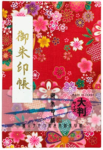 御朱印帳 花柄の通販 価格比較 価格 Com