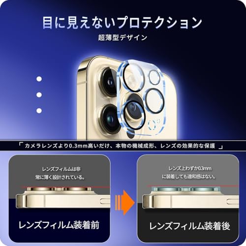 undefined 対応 iPhone 15 Pro / iPhone 15 Pro Max カメラフィルム 【3枚セット-国産旭硝子素材】 対応 apple iphone15 pro / 15proMAX レンズフィルム アイフォン15 プロ カメラ保護 フィルム 指紋防止 アイフォン15 プロ マックス 強化ガラス いpほね15 pro max レンズ 保護カバー いpほね15 pro カメラカバー 全面保護 3眼レンズ保護 (硬度9H 耐衝撃 キズ防止 露出オーバー防止 高透過率 防滴 防塵 貼り付け簡単 自動吸着 気泡ゼロ ラウンドエッジ加工 )SENJT3AP15PM の商品画像 4