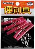 Amazon | 【TAKA/タカ産業】石鯛パイプ天秤 5個入り V-29 421295