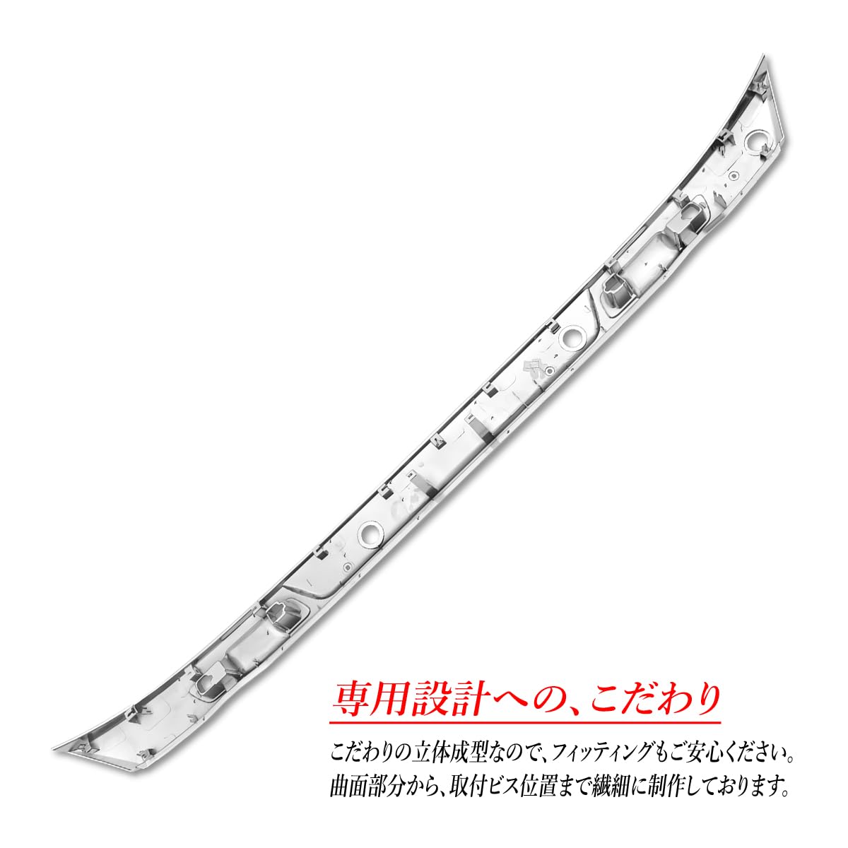 Amazon | 日野 17 プロフィア メッキ ワイパーパネル 純正交換 2017