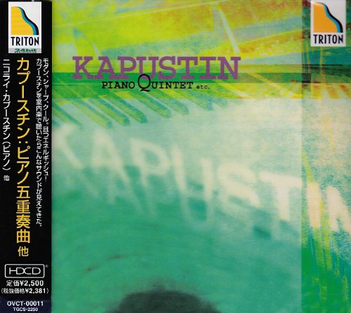 Amazon.co.jp: カプースチン：ピアノ五重奏曲、他: ミュージック
