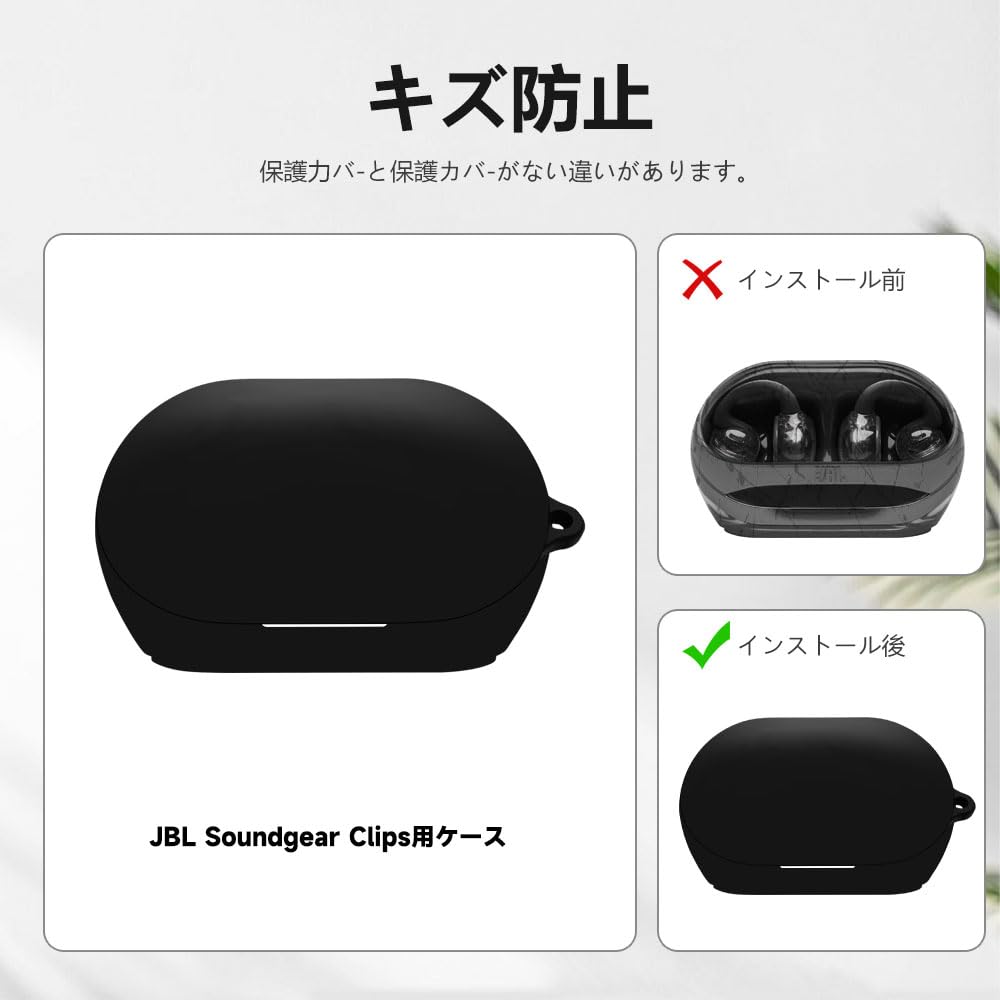 Amazon | For JBL Soundgear Clips ケース【LAZIRO】柔らかな