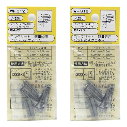 aCY(Waki Sangyo) RN[g yʕp m[vOrX M4×25(XeX 410) AJ[ yʕ WF[312 (× 2)