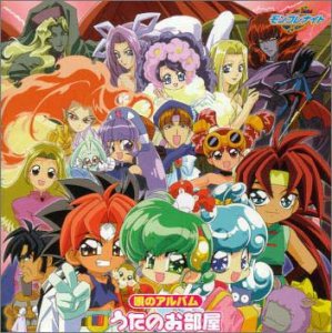 六門天外モンコレナイト 唄のアルバム うたのお部屋 Amazon Com Music