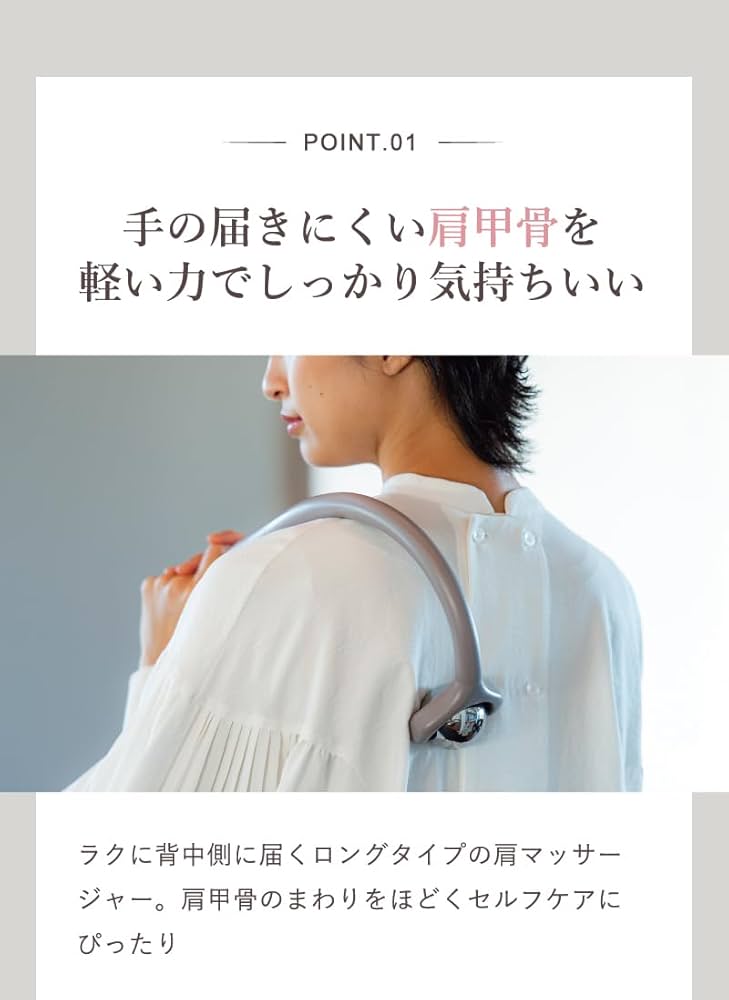 Amazon.co.jp: 【メーカー公式】Relaxing Work リセットローラー