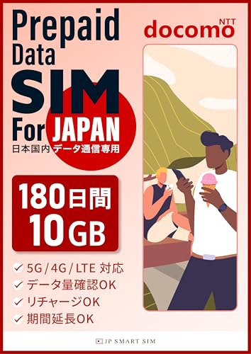 【Docomo回線】180日間10GB 5G/4G/LTE対応 プリペイドSIM 日本国内用 データ通信専用 物理SIM 大容量 simフリー端末対応 3in1(標準/マイクロ/ナノ マルチ対応) ピン付き 使い捨てSIM 契約不要 残量確認可 設定簡単 年中無休 多言語安心サポート 観光旅行 一時帰国 出張 simカード 日本 sim card japan【DXHUB】 - ＤＸＨＵＢ - 商品画像