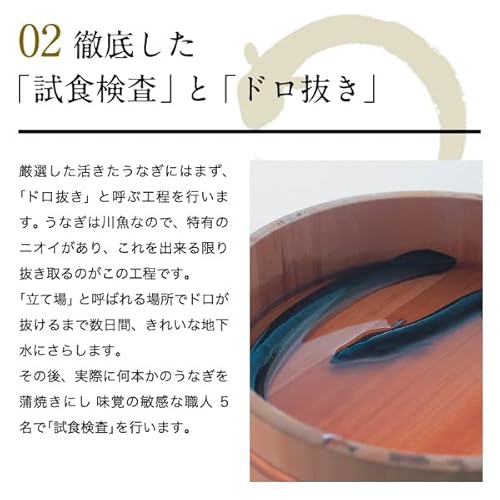 うなぎ屋かわすい 国産 うなぎ 蒲焼 特大サイズ 170g1本 肝吸い1食 の商品画像 6