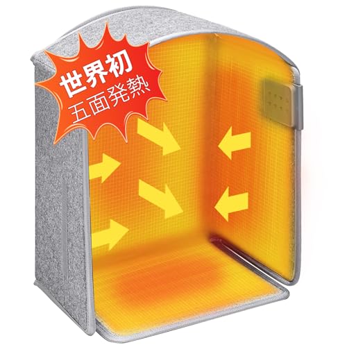 【五面発熱 パネルヒーター】YUSIDO (ユシド) 足元ヒーター 省エネ 一人用...