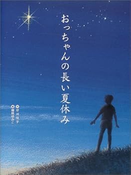 Tankobon Hardcover ??????????? Book