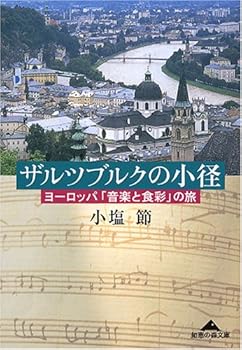 Paperback Bunko ????????? (??????) Book