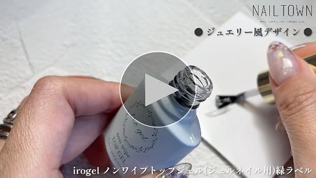eyrn__.　クリアジェル2個 エラバイシャイニージェル 1074 ネオストロボミルク 2g カラー