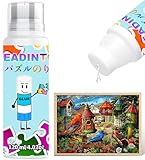 LEADINTOP パズルのり 120ml ジグソーパズル シーラー 仕上げ剤 接着剤 スポンジヘッド付き 脱落防止 速乾性 紙と木製パズル アクセサリー 1000～3000ピースに適用 DIY 手芸 キット
