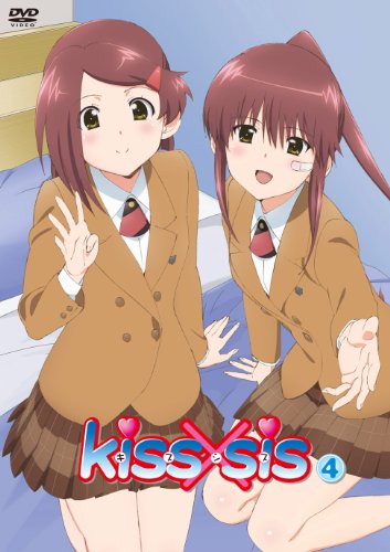 春バーゲン 特別送料無料 Kiss Sis 4 Blu Ray 在庫限り Antofagastaen100palabras Cl 春バーゲン 特別送料無料 Kiss Sis 4 Blu Ray 在庫限り Antofagastaen100palabras Cl