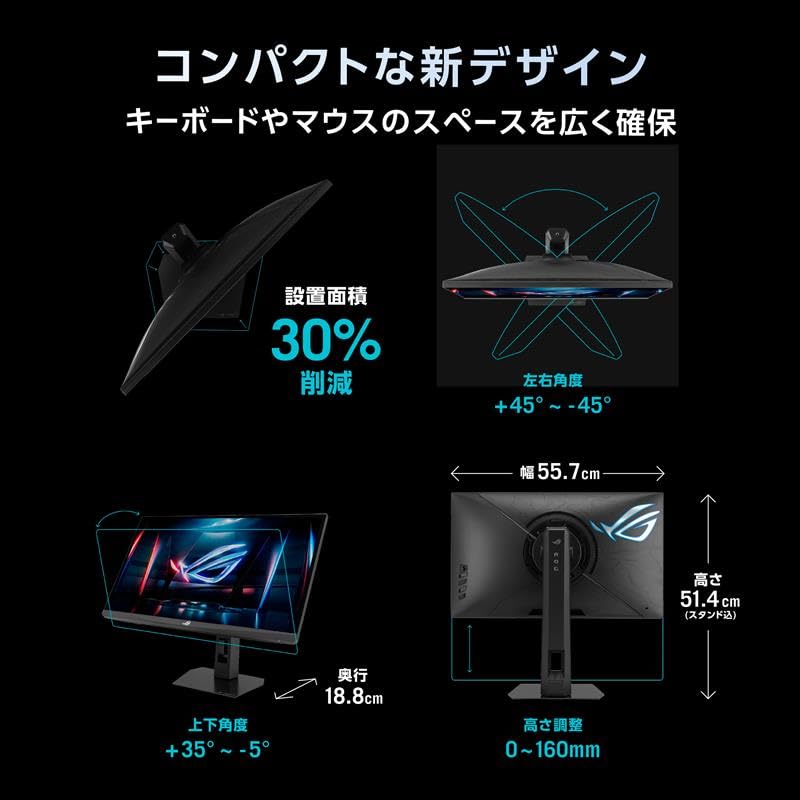 Amazon.co.jp: ROG Strix XG248QSG Ace/eスポーツ向けゲーミング