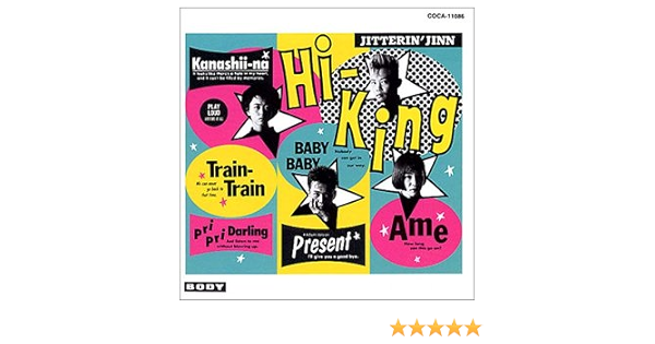 Hi King Amazon Com Music Hi King Amazon Com Music