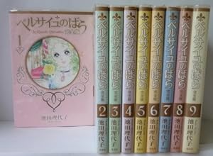 【初版】ベルサイユのばらイラスト全集　オルフェウスの窓大事典　池田理代子 池田理代子画集 ベルサイユのばら オルフェウスの窓 女帝