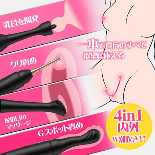 【2in1集成版!3個交換ヘッド】バイブ 女性用 クリトリス 潮吹き - 【内外両用1本集中!+唇舌イキ+ゾクゾク摩擦=4種で激連イキ!】【28000回/分超高速】あだるとグッズ-女性-クリトリス バイブ 女性用 中いき 電マ アダルトグッズ 女性 人気 おもちゃ 大人 ばいぶ 強力 ローター ディルド でんま アダルトグッズ 女 強力 人気 開発 電マ 静音 潮吹き 鬼いかせ ばいふれーたー おなにーグッズ ラブグッズ gスポット開発用 クリ クンニ 乳首攻め - 画像6