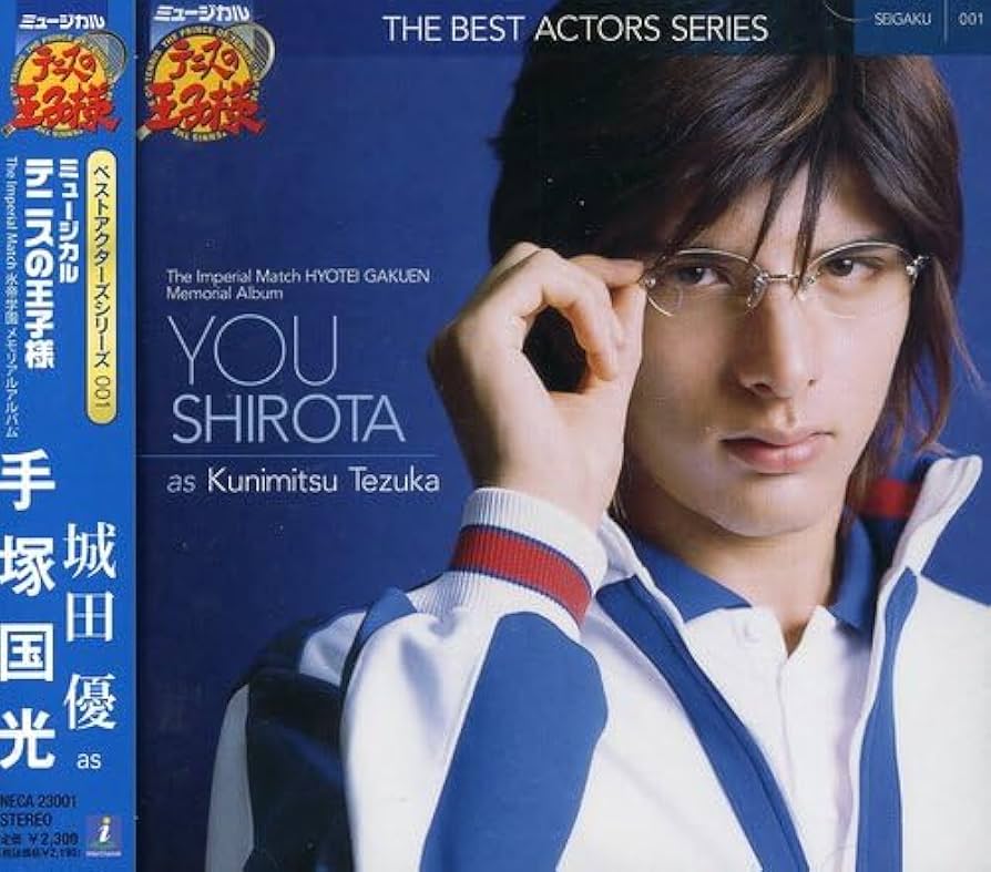 テニスの王子様　うたたねの王子様　手塚国光 テニスの王子様 うたたねの王子様 ブランケット 第2弾 手塚国光