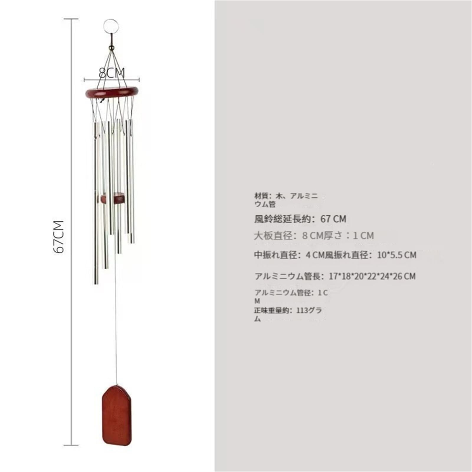 Amazon.co.jp: ウィンド チャイム 風鈴 金属製 風水 ウィンド