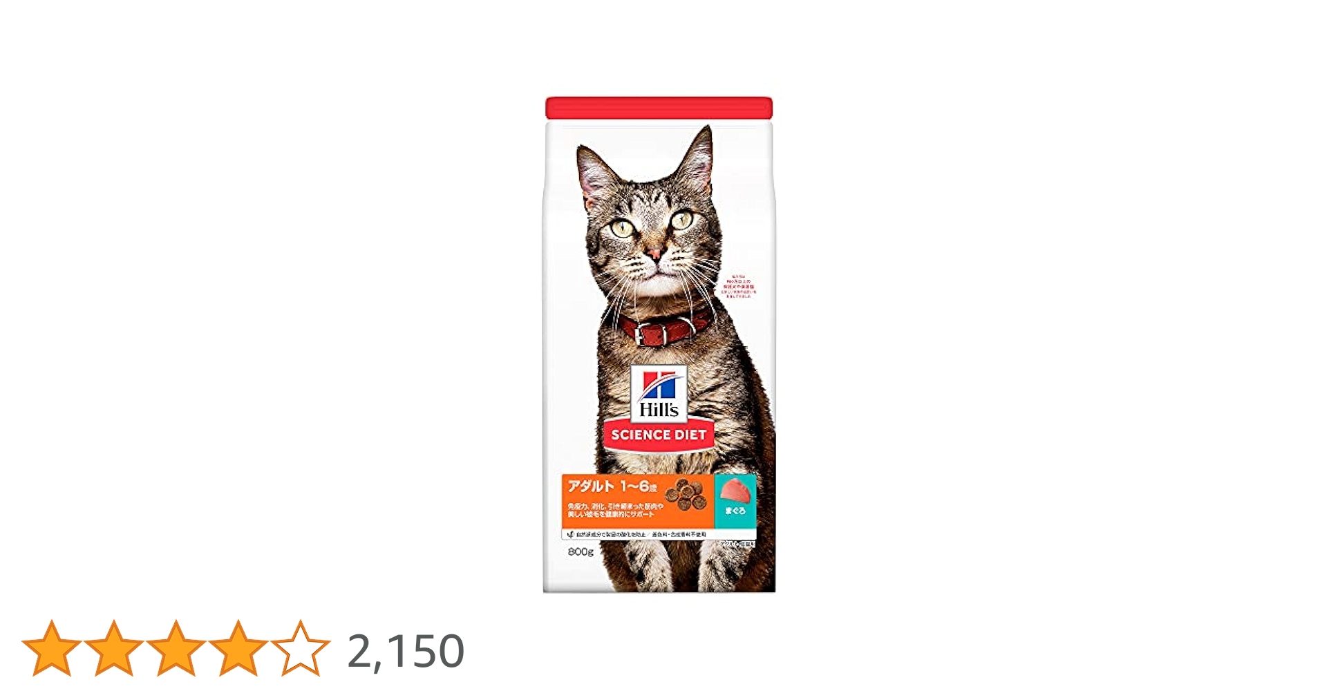 Amazon | サイエンスダイエット キャットフード 成猫 猫用 1〜6