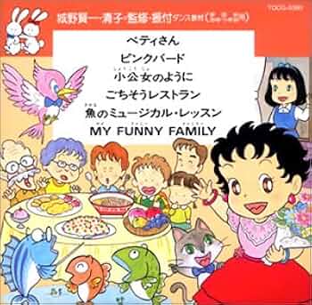 ダンス教材〈学芸会・おゆうぎ会用〉〈運動会用〉CD 9枚セット 即決CD 未開封 ダンス教材 学芸会 おゆうぎ会用 / 城野賢一