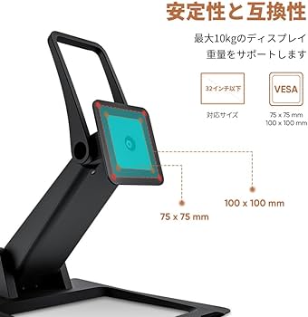 Amazon.co.jp: XPPen エルゴスタンド 液晶ペンタブレット用スタンド 液