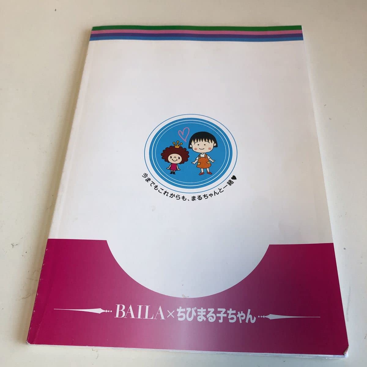 Amazon.co.jp: ちびまる子ちゃん フォーエバーブック さくらももこ