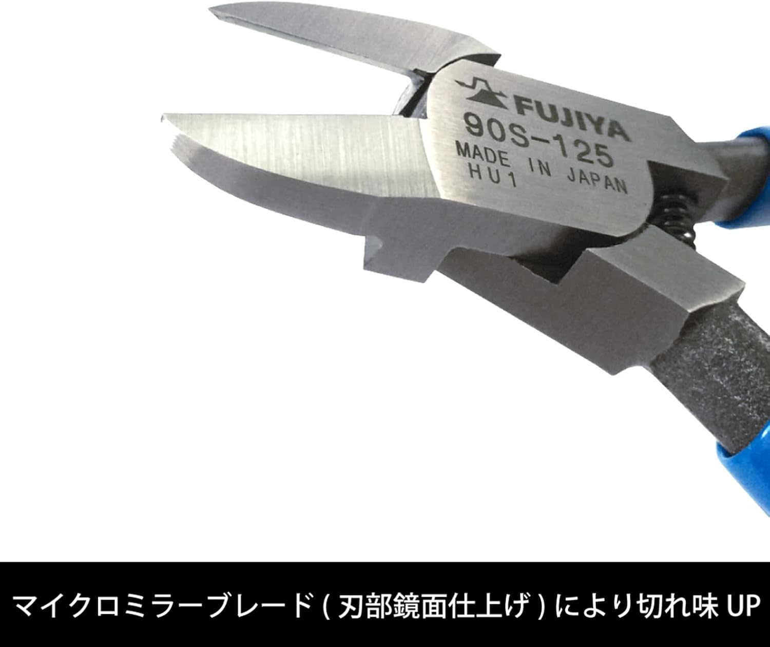 FUJIYA Tools, 90S-125, Plastic Cutting Nippers, 5 Inch