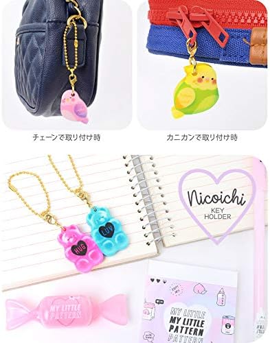 Amazon Co Jp キーホルダー ニコイチ かわいい 女の子 2個セット おそろい イロチ ストラップ 磁石 キーホルダー おそろ 通学 プチギフト ホーム キッチン
