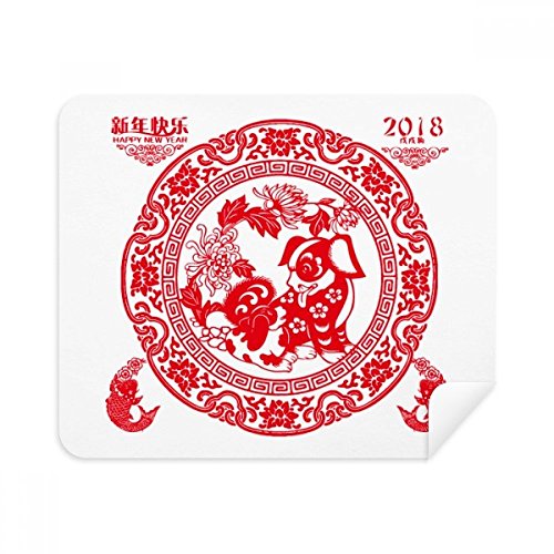 Paper Cutting Chinese New Year Dog Cleaning Cloth Screen Cleaner 2pcs Suede Fabric