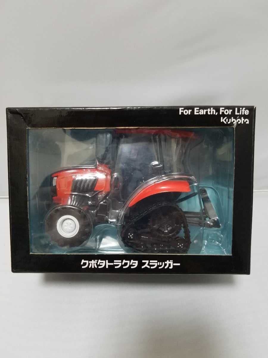KSAS　Kubota　Slugger 　クボタトラクタ　SGパワクロ　ミニカー KSAS Kubota Slugger クボタトラクタ SGパワクロ ミニカー KSAS Kubota