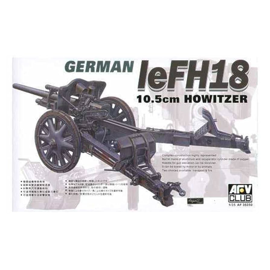 １/３５　ＷＷ　ドイツ　ＬｅＦＨ１８Ｍ　１０．５Ｃｍ　ＨＯＷＩＴＺＥＲ　プラモデル　ＡＦ35Ｓ２４ GRM FH18M 10.5CM Howitzer AFV Club 35S24