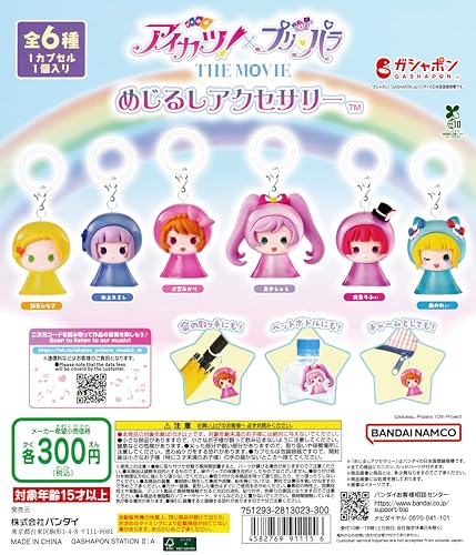 ACJcI×vp ߂邵ANZT[ [S6Zbg tRv] K`K` JvZgC