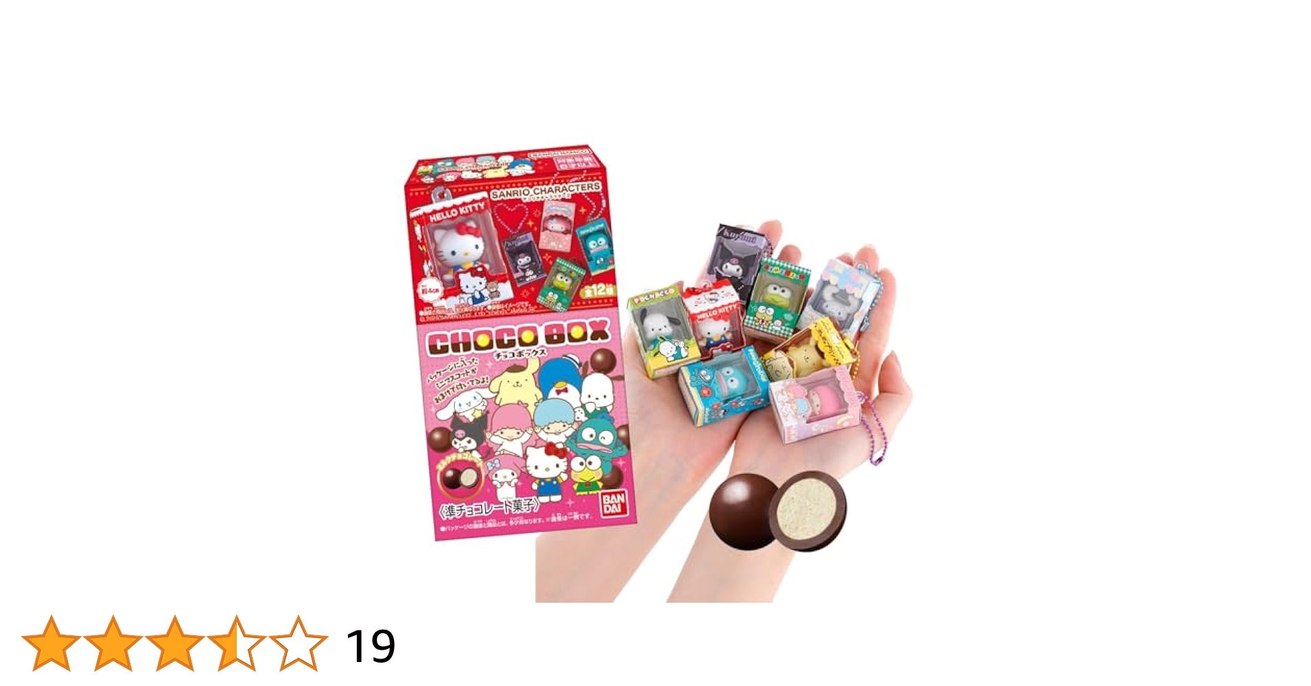 サンリオキャラクターズチョコボックスフィギュア　全12種コンプリート サンリオキャラクターズ チョコボックス ボックスフィギュア